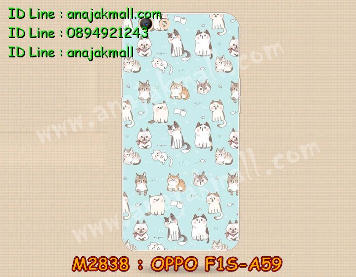 เคส OPPO f1s,รับสกรีนเคสฝาพับออปโป f1s,สกรีนเคสการ์ตูนออปโป f1s,รับพิมพ์ลายเคส OPPO f1s,เคสหนัง OPPO f1s,เคสไดอารี่ OPPO f1s,เคสพิมพ์ลาย OPPO f1s,บัมเปอร์เคสออปโป f1s,กรอบโลหะลายการ์ตูนออปโป f1s,สั่งสกรีนเคส OPPO f1s,เคสฝาพับ OPPO f1s,เคสโรบอท OPPO f1s,เคสซิลิโคนฟิล์มสี OPPO f1s,เคสสกรีนลาย OPPO f1s,เคสยาง OPPO f1s,เคสซิลิโคนพิมพ์ลาย OPPO f1s,สั่งทำการ์ตูนเคสออปโป f1s,สกรีนเคส 3 มิติ ออปโป f1s,เคสแข็งพิมพ์ลาย OPPO f1s,เคสบั้มเปอร์ OPPO f1s,เคสประกอบ OPPO f1s,ซองหนัง OPPO f1s,เคสลาย 3D oppo f1s,ซองหนังออปโป f1s,เคสหนังการ์ตูนออปโป f1s,เคสอลูมิเนียมออปโป f1s,เคสกันกระแทก OPPO f1s,เคสสะพายออปโป f1s,เคสกระจกออปโป f1s,เคสหนังฝาพับ oppo f1s,เคสนิ่มสกรีนลาย OPPO f1s,เคสแข็ง 3 มิติ oppo f1s,กรอบ oppo f1s,ซองหนังลายการ์ตูน OPPO f1s,เคสปั้มเปอร์ OPPO f1s,เคสประกบ OPPO f1s,เคสสกรีน 3 มิติ oppo f1s,เคสลาย 3D oppo f1s,ฝาพับกระจกเงาออปโป f1s,เคสประกบปั้มเปอร์ OPPO f1s,กรอบบัมเปอร์เคสออปโป f1s,เคส 2 ชั้น กันกระแทก OPPO f1s,เคสโรบอทกันกระแทก OPPO f1s,บัมเปอร์อลูมิเนียมออปโป f1s,เคสกรอบบัมเปอร์ออปโป f1s,เคสบัมเปอร์สกรีนลาย OPPO f1s,เคสแต่งเพชรคริสตัลออปโป f1s,สั่งพิมพ์เคสลายการ์ตูน OPPO f1s,เคสตัวการ์ตูน OPPO f1s,เคสฝาพับประดับ OPPO f1s,เคสหนังประดับ OPPO f1s,เคสฝาพับแต่งเพชร OPPO f1s,เคสโลหะขอบอลูมิเนียมออปโป f1s,เคสสายสะพาย OPPO f1s,เคสคริสตัล OPPO f1s,เคสแต่งเพชร OPPO f1s,เคสแต่งคริสตัล OPPO f1s,เคสแข็งแต่งเพชร OPPO f1s,เคสขวดน้ำหอม OPPO f1s,กรอบโลหะ OPPO f1s,เคสขอบอลูมิเนียม OPPO f1s,เคสหูกระต่าย OPPO f1s,เคสห้อยคอ OPPO f1s